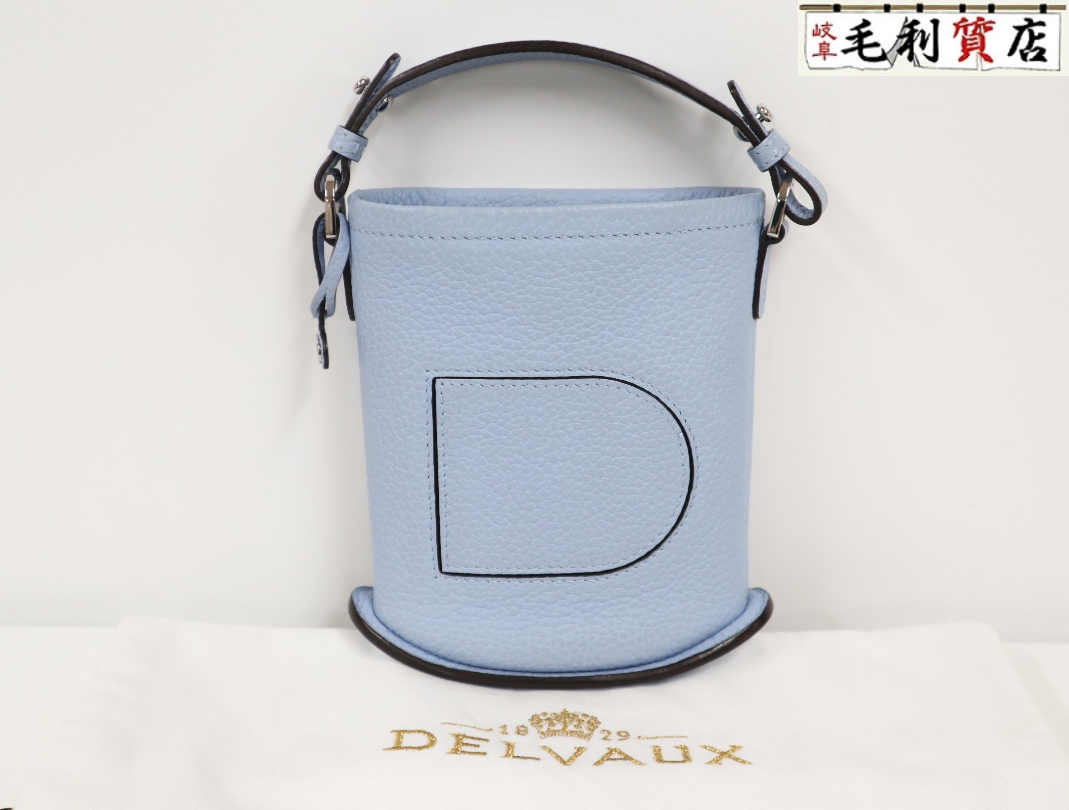 楽天市場】デルヴォー DELVAUX(カラーブルー)(バッグ・小物 楽天市場】デルヴォー DELVAUX(カラーブルー)(バッグ・小物