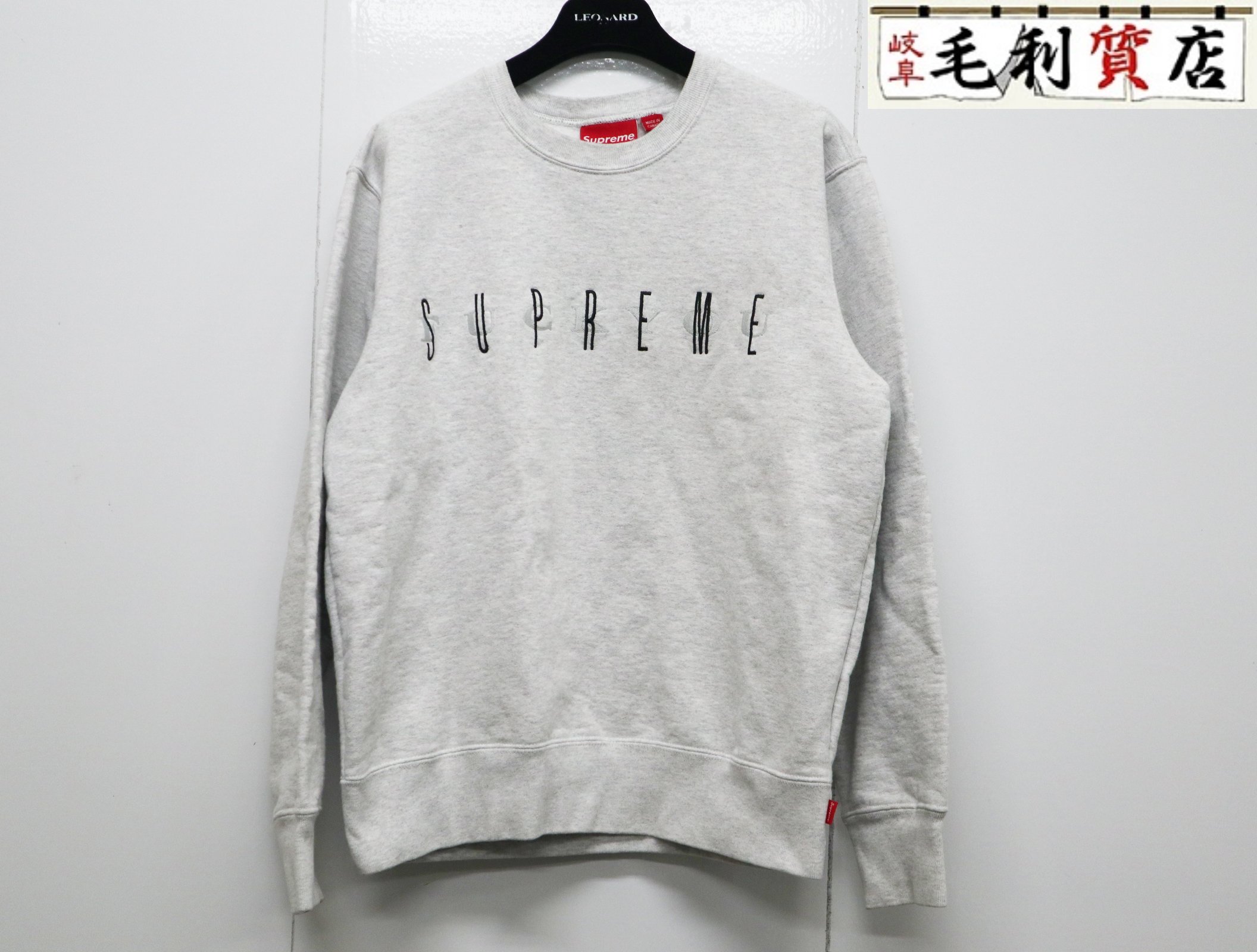 楽天市場】Supreme Fuck Em Pullover(メンズファッション)の通販 楽天市場】Supreme Fuck Em Pullover(メンズファッション)の通販