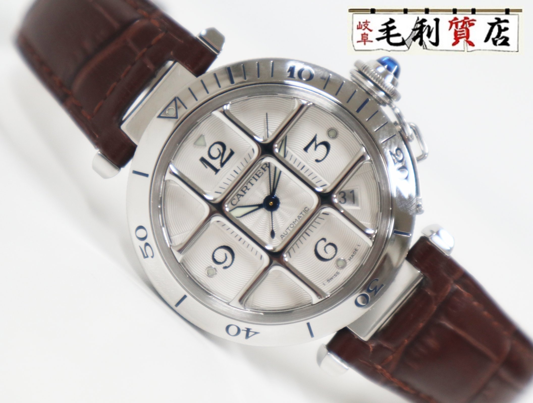 楽天市場】カルティエ パシャ 38mm バックルの通販 楽天市場】カルティエ パシャ 38mm バックルの通販