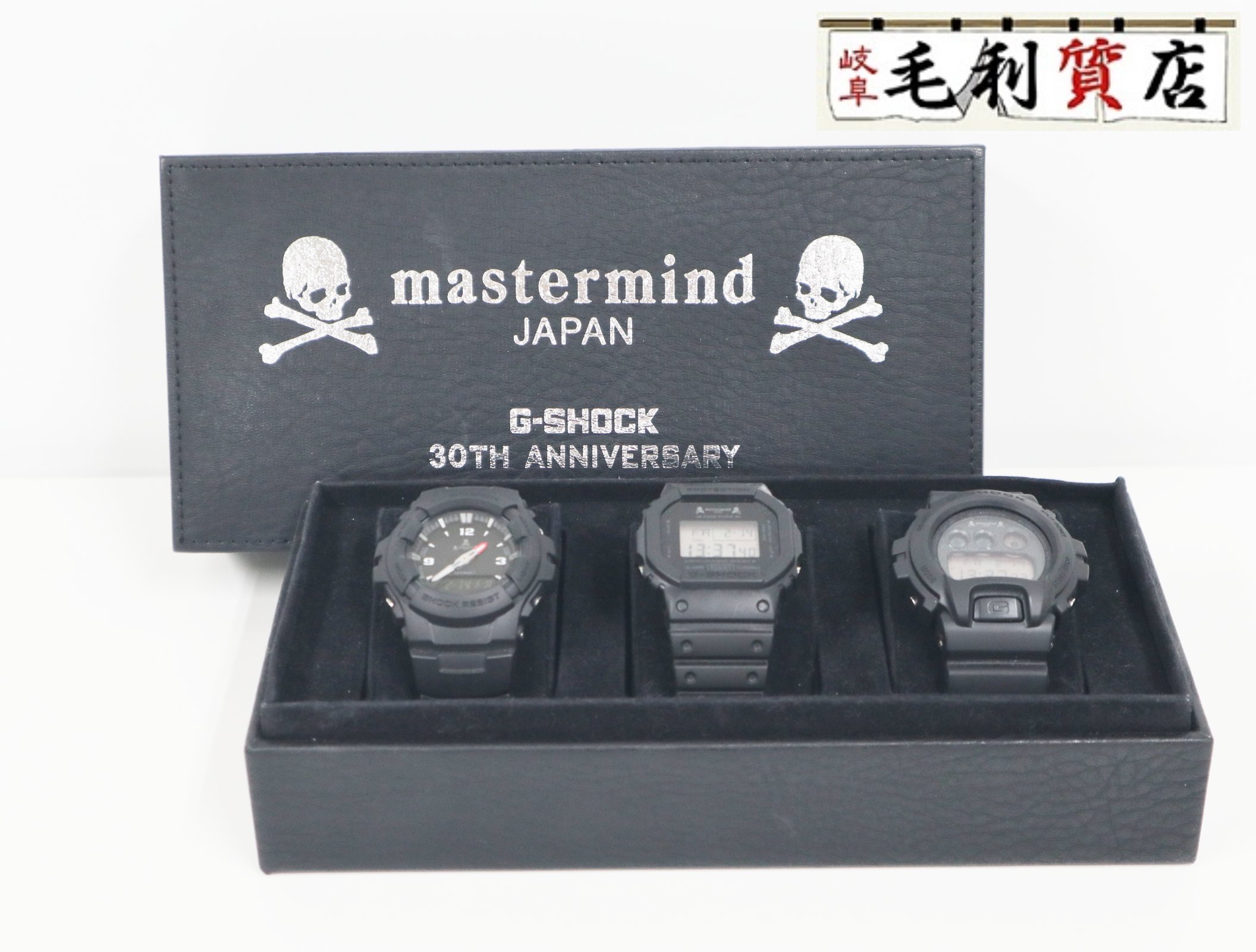 楽天市場】mastermind マスターマインド(腕時計)の通販 楽天市場】mastermind マスターマインド(腕時計)の通販