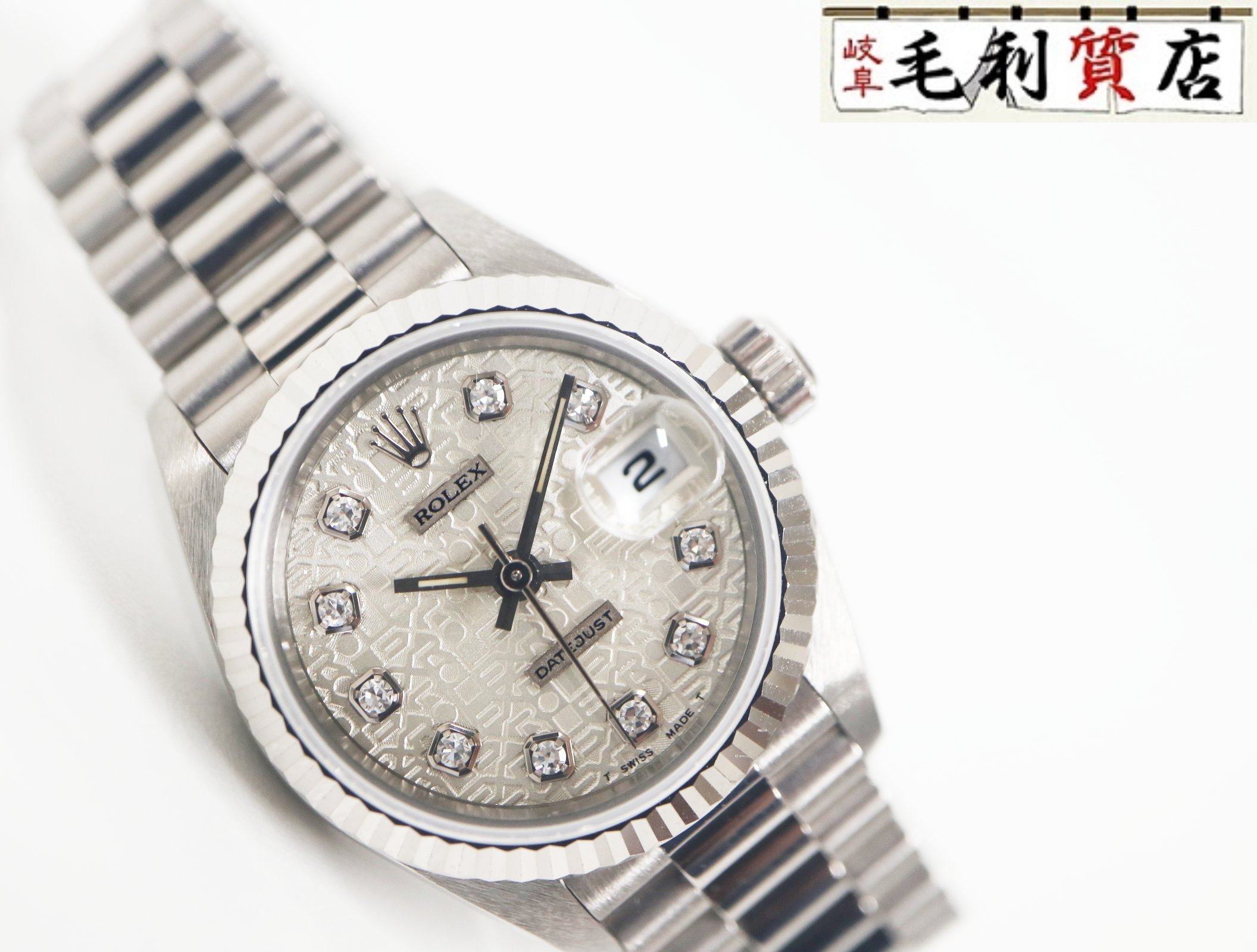楽天市場】デイトジャスト 69179gの通販 楽天市場】デイトジャスト 69179gの通販