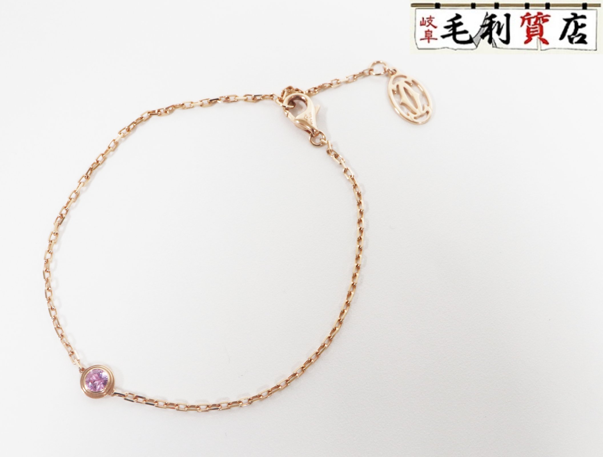 【中古】カルティエCartierダ...