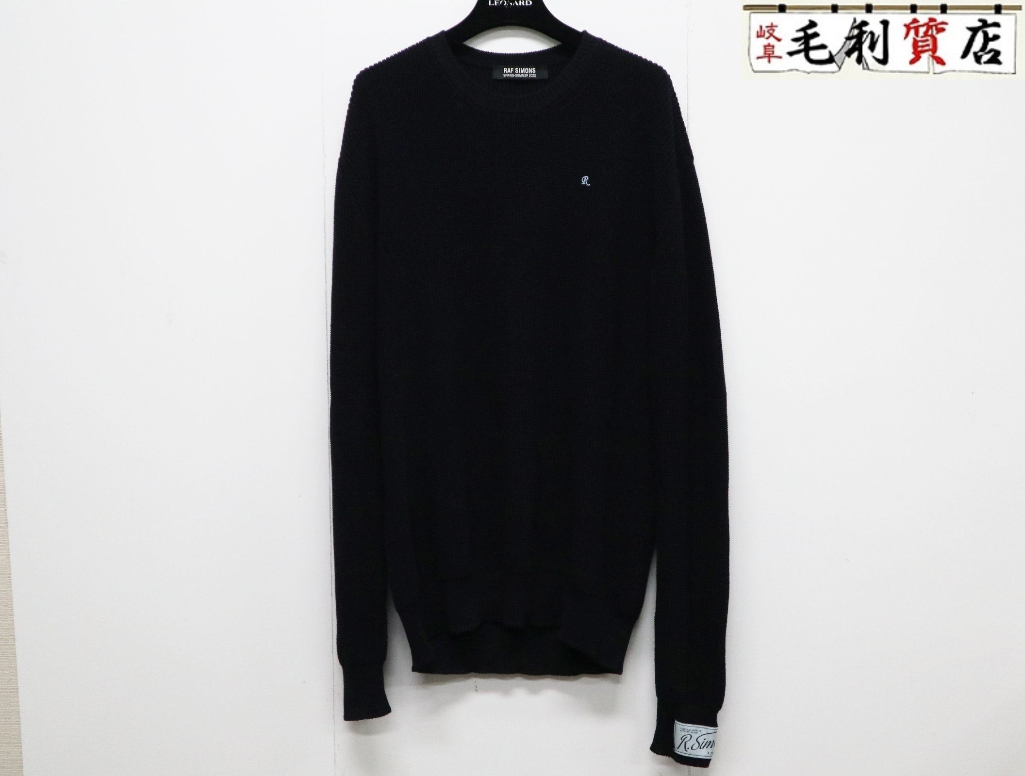 楽天市場】raf simons タートルネックの通販 楽天市場】raf simons タートルネックの通販