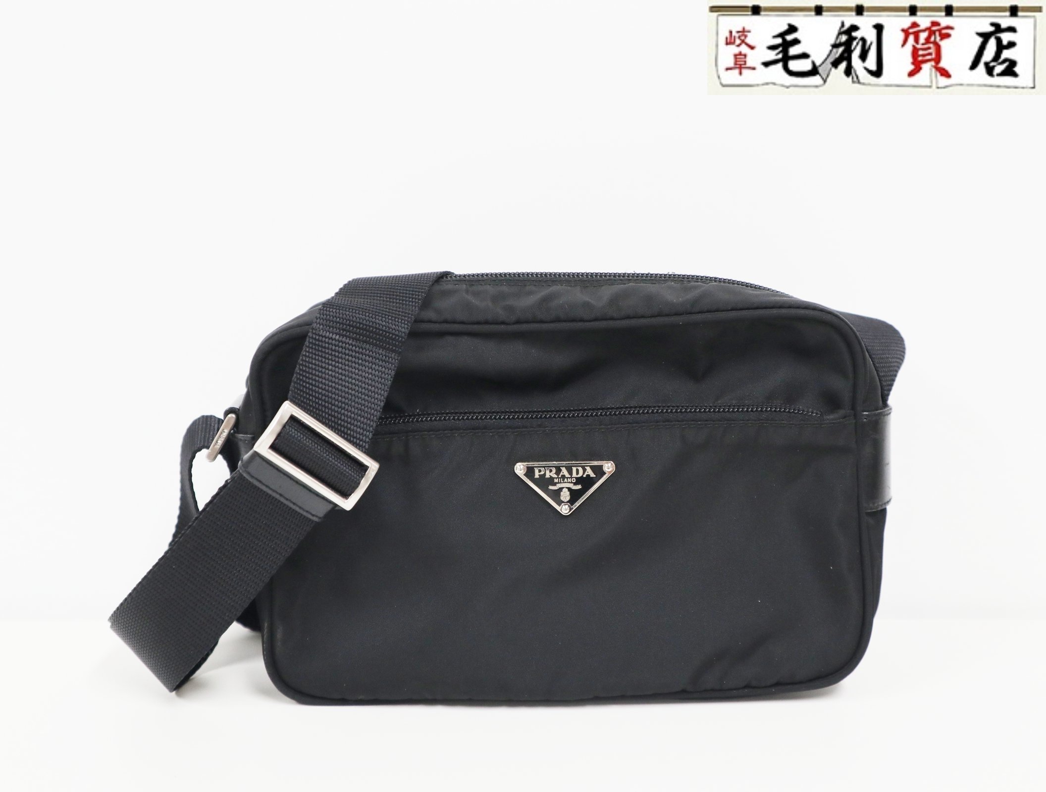 楽天市場】プラダ PRADA(素材(生地・毛糸)ナイロン 楽天市場】プラダ PRADA(素材(生地・毛糸)ナイロン