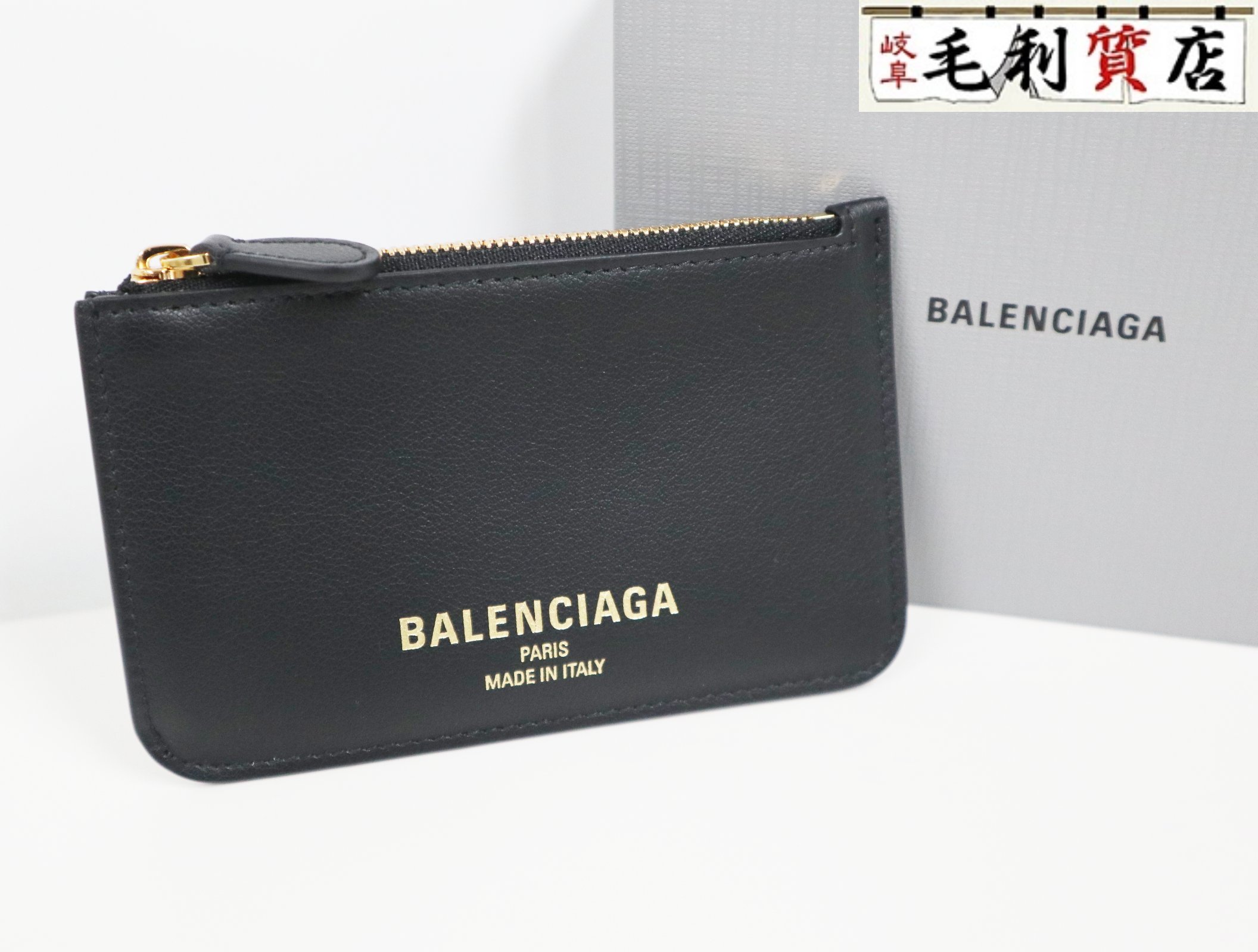 楽天市場】バレンシアガ コインケース 中古(メンズコインケース 楽天市場】バレンシアガ コインケース 中古(メンズコインケース