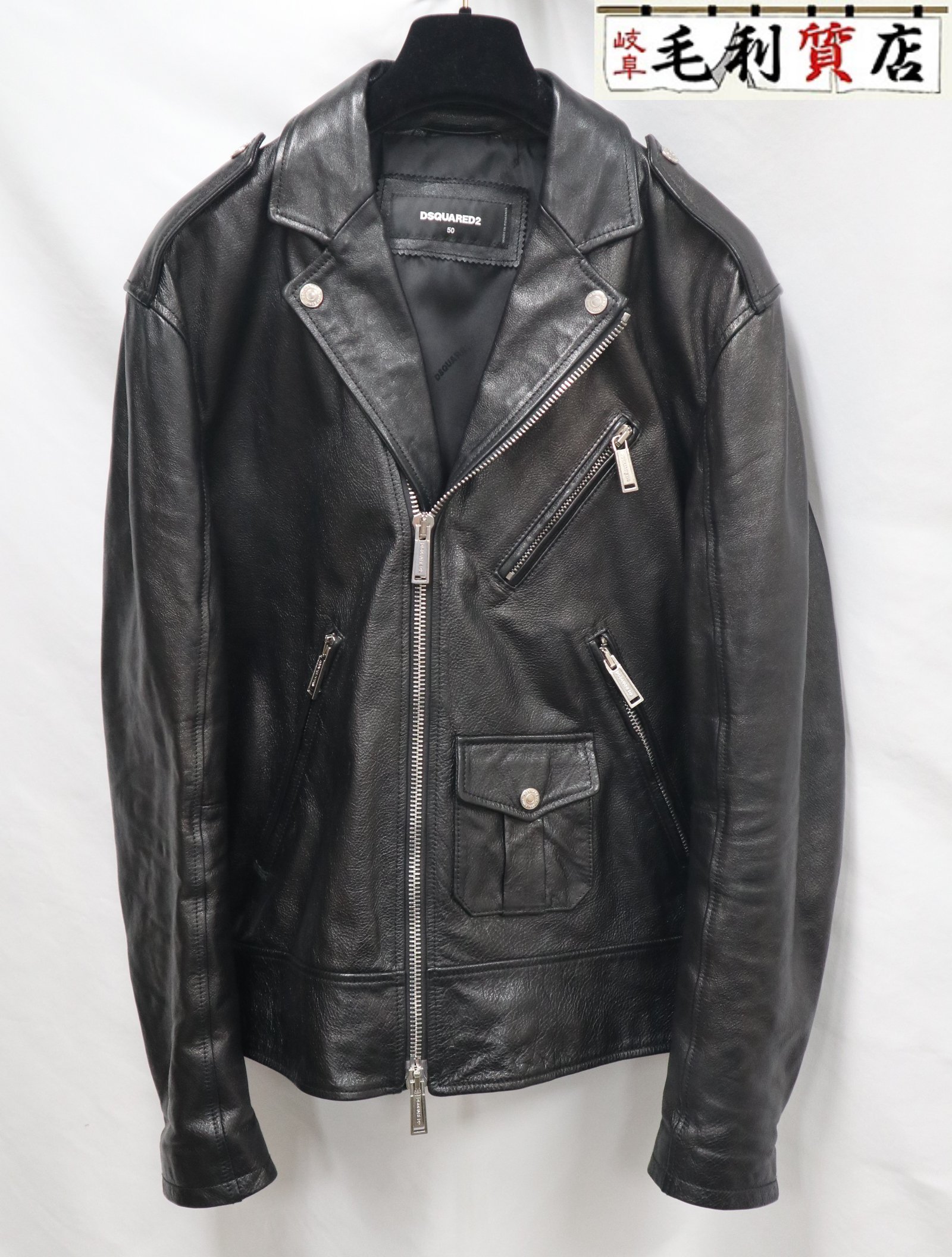 楽天市場】ディースクエアード 中古(コート・ジャケット 楽天市場】ディースクエアード 中古(コート・ジャケット