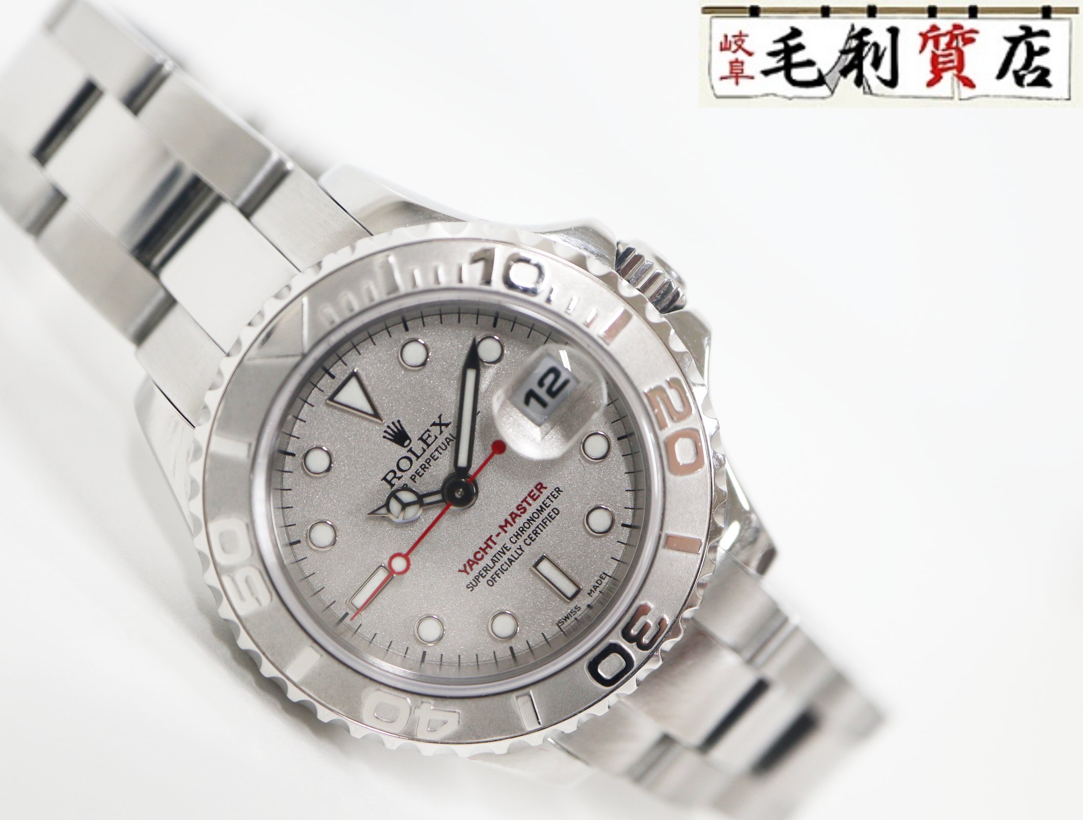 ロレックス ROLEX ヨットマスター 169622 ロレジウム 自動巻き A番 ステンレス プラチナ レディース 【中古】 時計