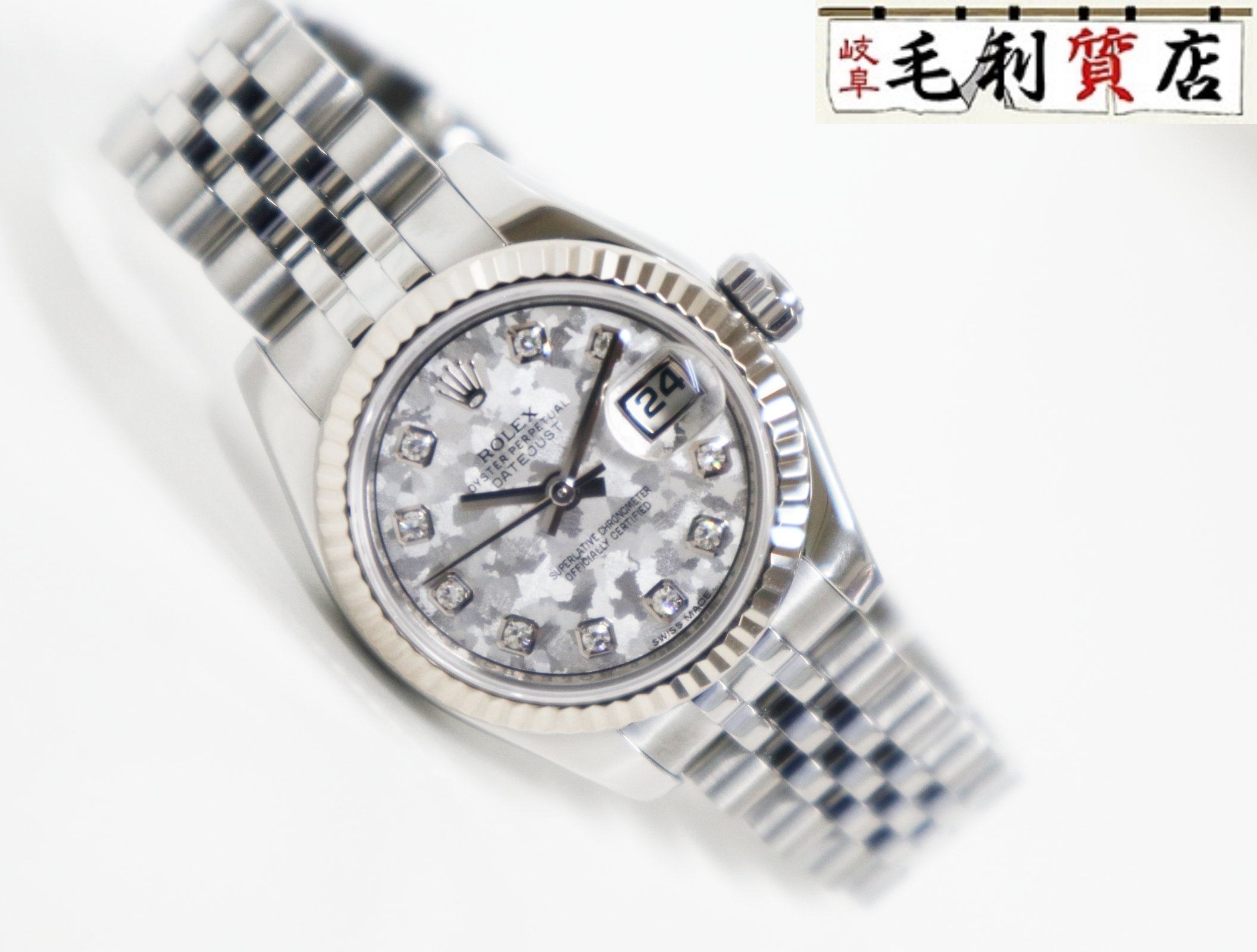 ロレックス ROLEX デイトジャスト 1791