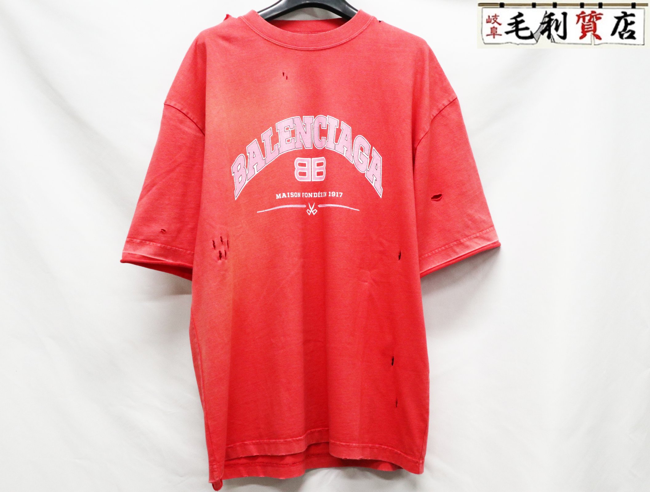 バレンシアガ MAISON Balenciaga 612966 TLVJ1 LOGO MEDIUM FIT サイズS T-shirt クラッシュ加工 美品 【中古】Tシャツ