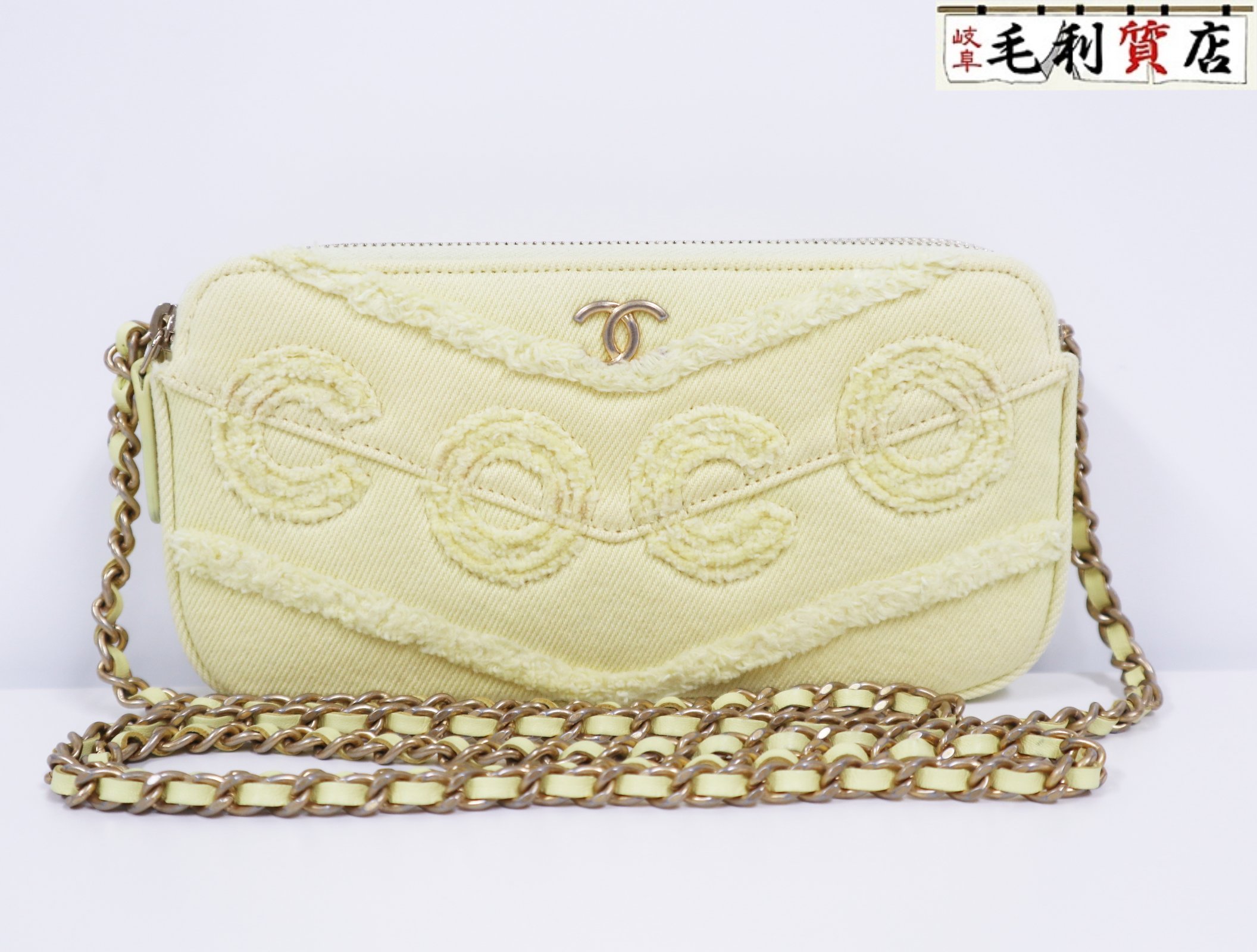 シャネル CHANEL COCO デニム チェーンウォレット Wファスナー パステルイエロー 極上美品 財布 バッグ