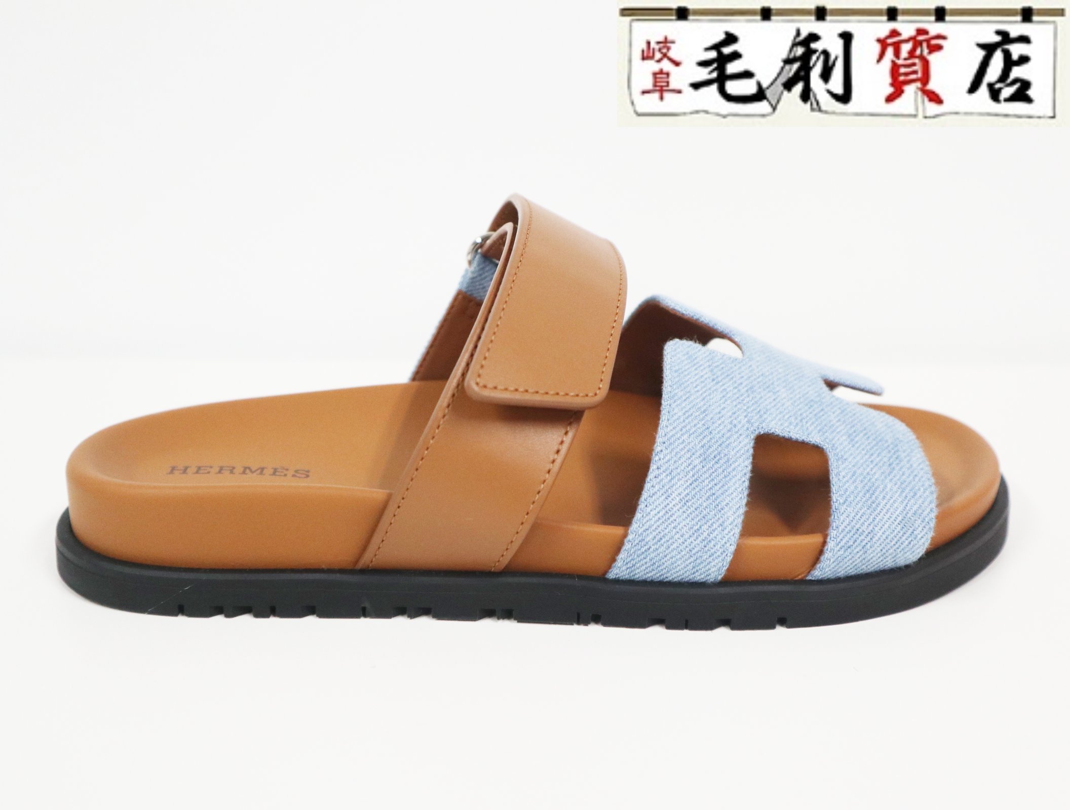HERMES エルメス サンダル シプレ ドレ・フォンセ デニム カーフレザー サイズ36 23cm 未使用 【中古】靴のサムネイル