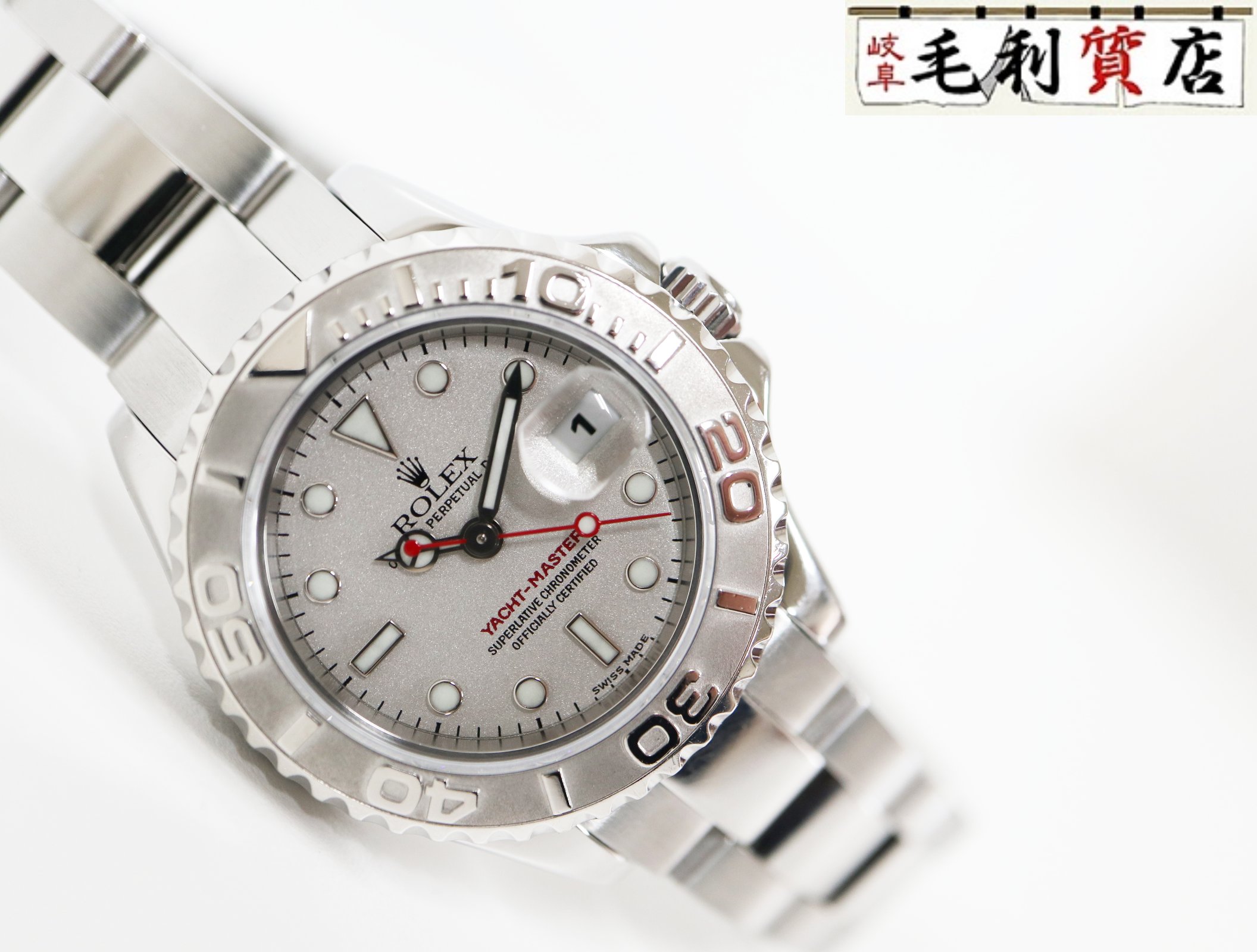 ロレックス ROLEX ヨットマスター 169622 ロレジウム 自動巻き F番 ステンレス プラチナ レディース 【中古】 時計