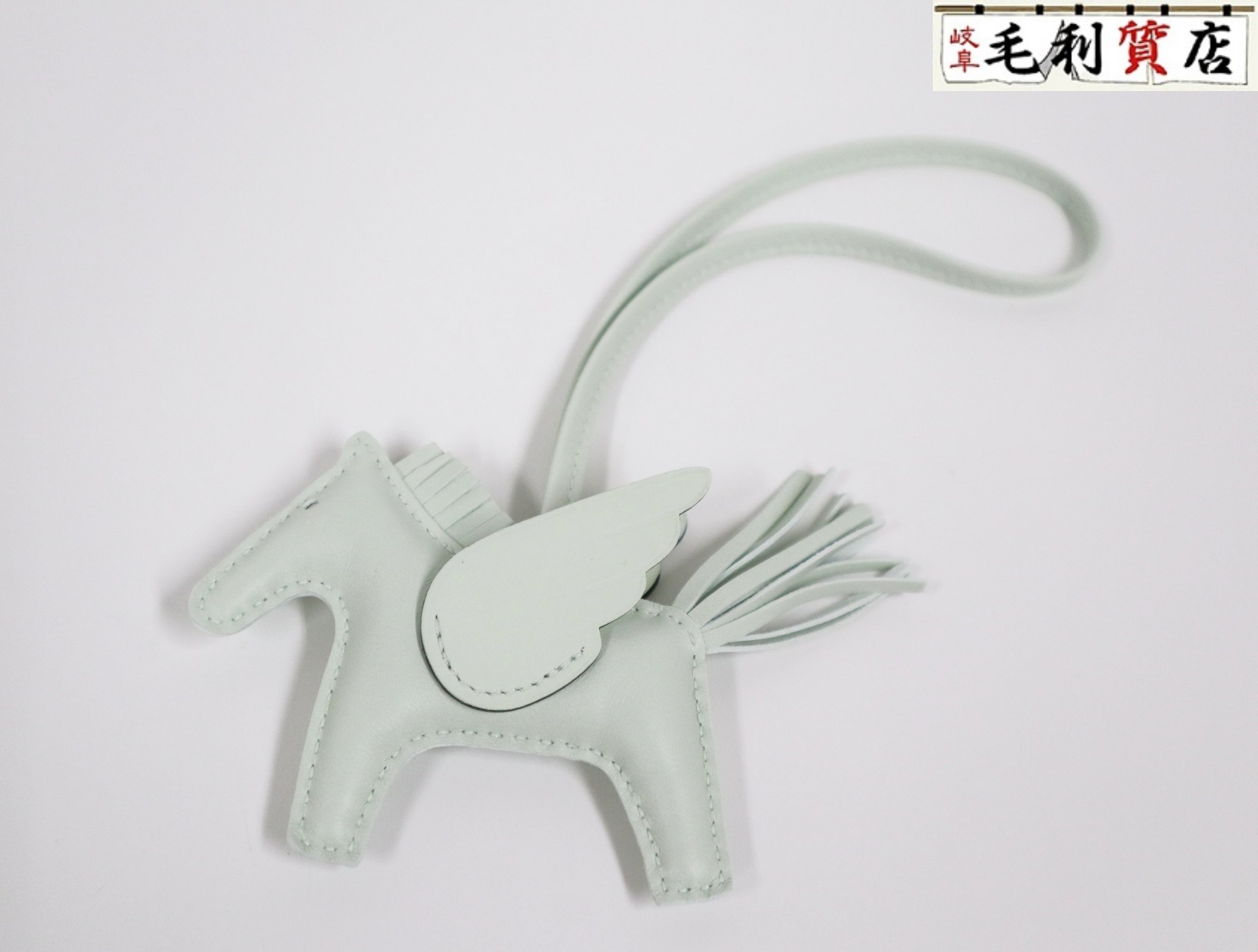 エルメス HERMES ロデオチャーム ペガサスPM ヴェールフィズ アニョーミロ スイフト B刻印 2023年製 未使用 【中古】バッグチャームのサムネイル