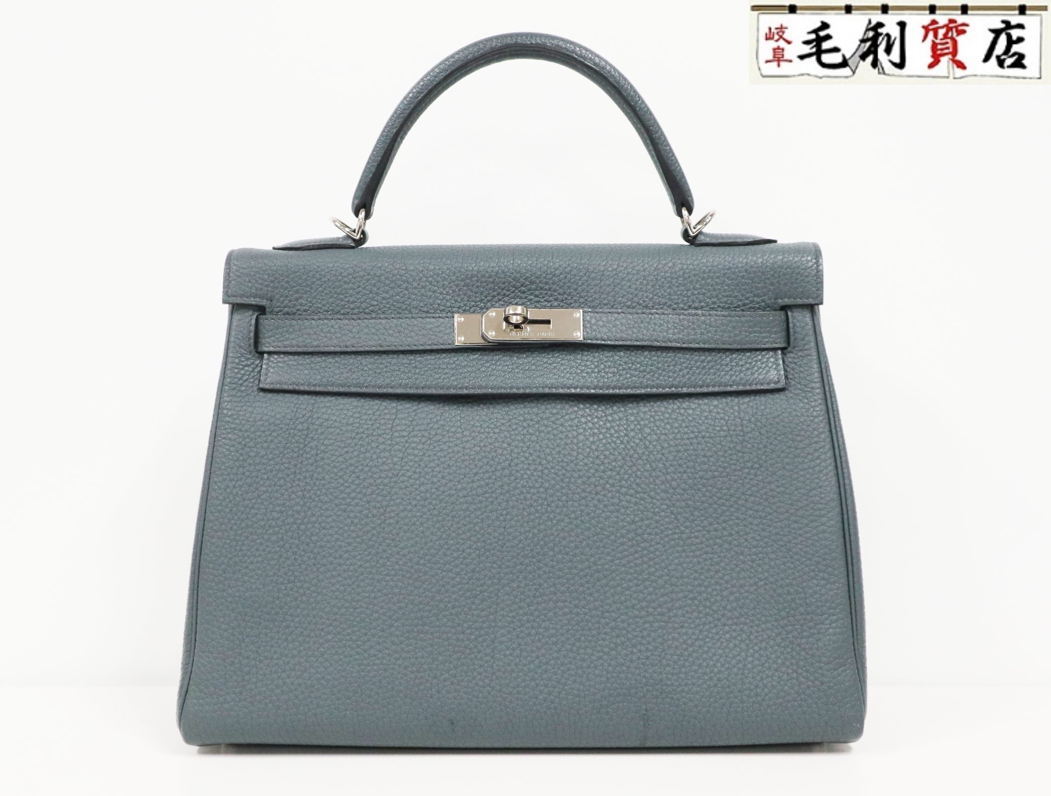 エルメス HERMES ケリー 32 内縫い ブルーオラージュ トゴ シルバー金具 □Q刻印 028747CK 美品 【中古】バッグ ハンドバッグ