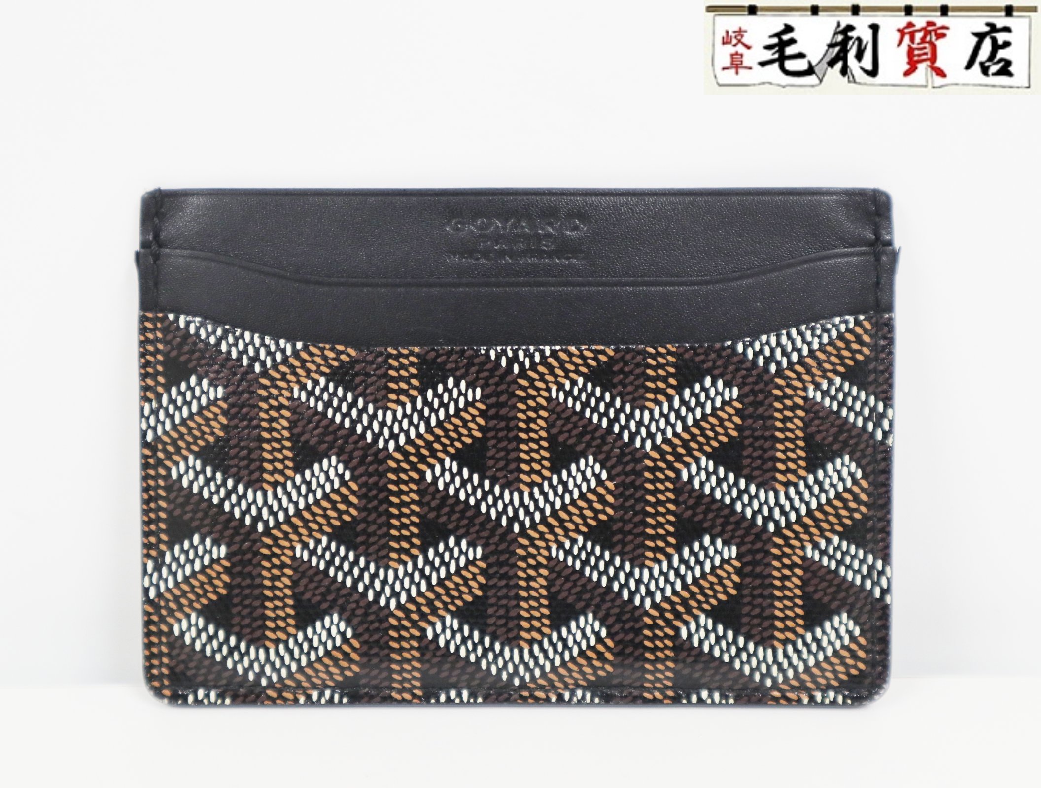 䡼 GOYARD  ԥ إܡ PVCߥ쥶 ɥ ѥ ֥å š ɥ