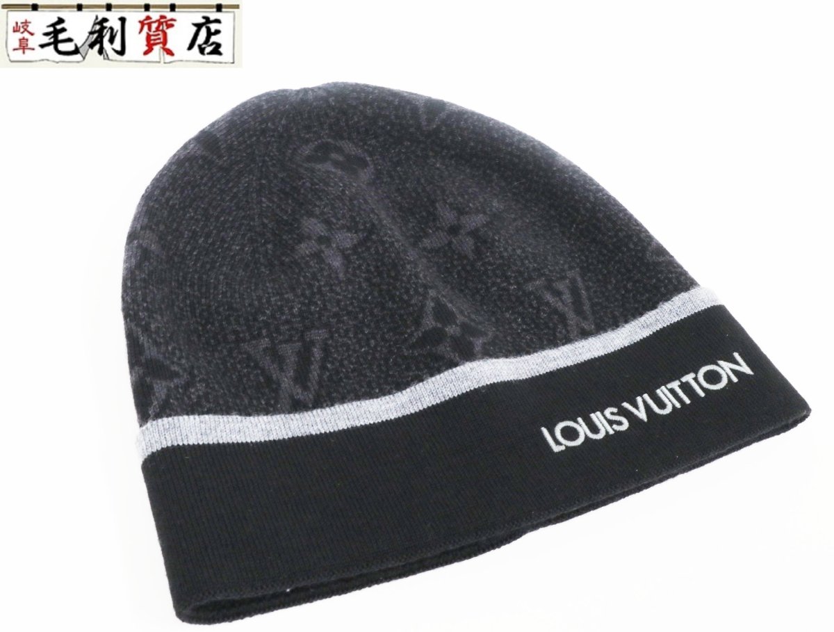 美品!格安!ルイヴィトン LOUIS VUITTON ボネ マイ モノグラム エクリプス M73469 ニット帽 帽子 【中古】 ビーニー