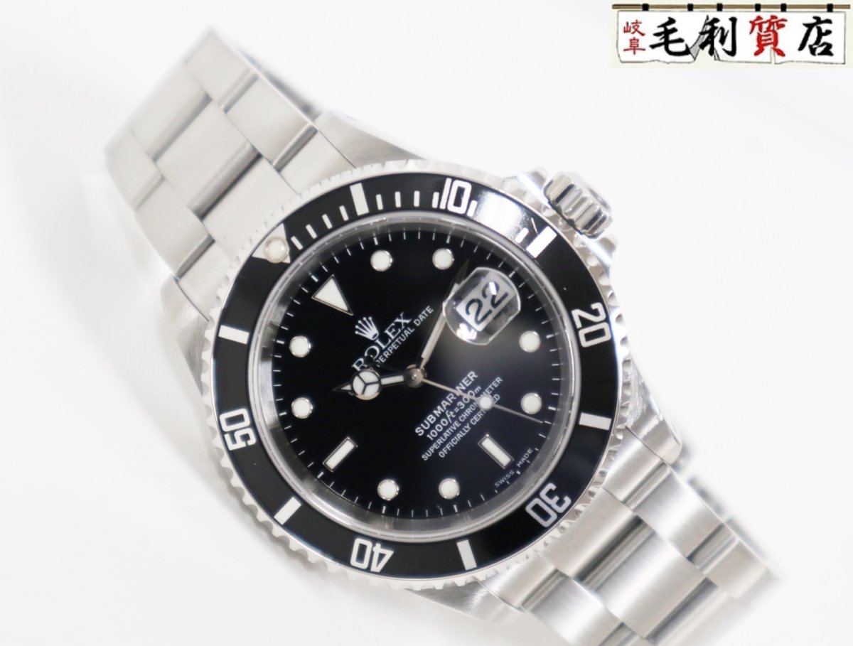 極美品!!ROLEX ロレックス サブマリーナ 16610 K番 ステンレス ブラック 自動巻き メンズ 【中古】 時計