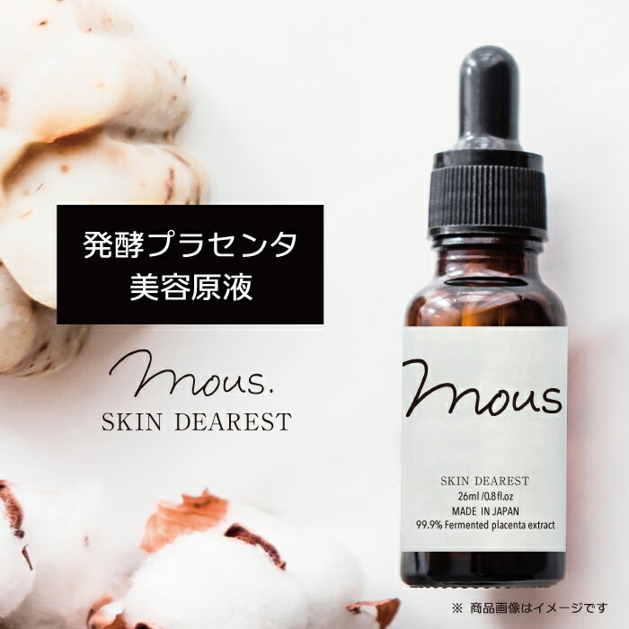 【公式】mous.SKIN DEAREST スキンディア