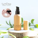 【公式】ORGANIC SKINCARE Moisturizing Emulsion モイスチャライジングエマルジョン　45mL（美容乳液）ワーガニック　ecocert　エコサート　cosmebio　コスメビオ