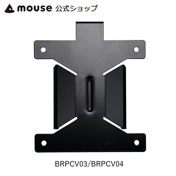 小型デスクトップパソコン取付VESA穴ブラケット【BRPCV03/BRPCV04/BRPCV05/BRPCV07】※多機能スタンド（昇降スタンド）モデル専用　iiyama 純正オプション おすすめ