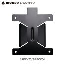 小型デスクトップパソコン取付VESA穴ブラケット【BRPCV03/BRPCV04/BRPCV05/BRPCV07】※多機能スタンド（昇降スタンド）モデル専用 iiyama 純正オプション おすすめ