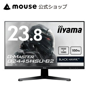 【エントリーでポイント7倍★10/17(金)09:59まで】iiyama G-MASTER G2445HSU-B2 23.8型 IPS方式 フルHD 液晶ディスプレイ ゲーミングモニター リフレッシュレート100Hz対応 23.8インチ