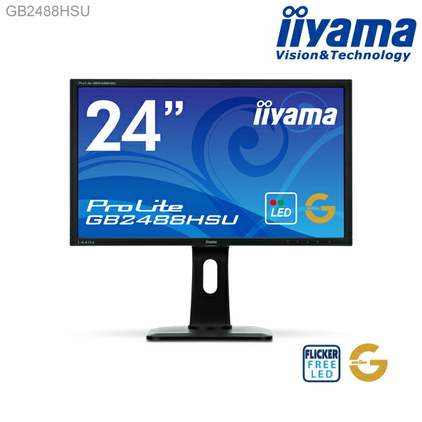 24型フルHD液晶「ProLite GB2488HSU」