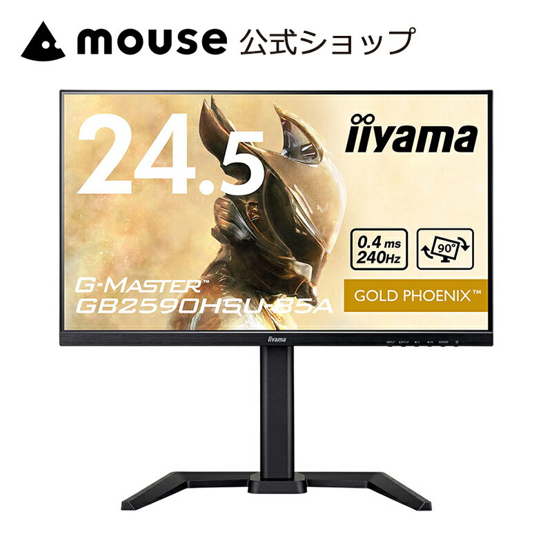 楽天市場】gb2560hsu-b2の通販 楽天市場】gb2560hsu-b2の通販
