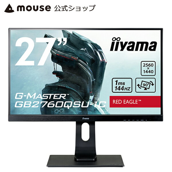 マウス『iiyamaG-MASTER』