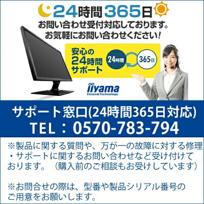 【ポイント5倍★10/25〜11/3】iiyama モニター 新品 23.8インチ ProLite XUB2492QSU-B1A WQHD IPS方式 ディスプレイ 高さ調整 角度調整 縦回転 100Hz HDMI DisplayPort 3年保証 - Image 2