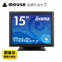 【訳あり商品】送料無料 iiyama ProLite T1531SAW...(2)