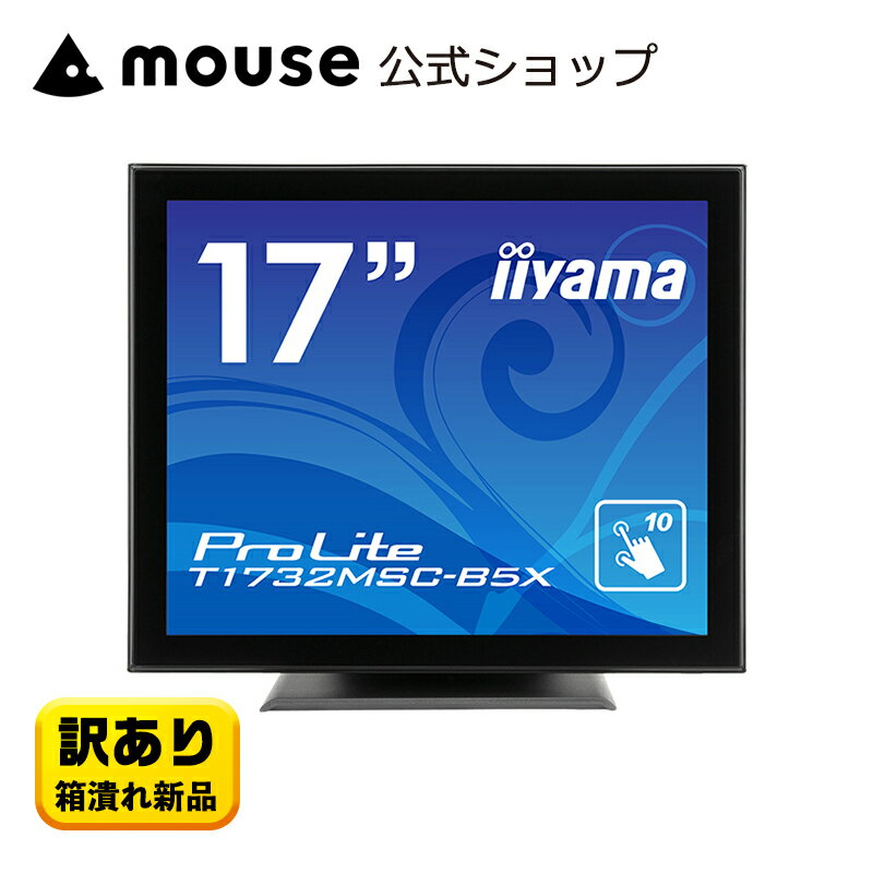 楽天市場】マウスコンピューター アウトレットの通販 楽天市場】マウスコンピューター アウトレットの通販