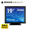 【訳あり商品】送料無料 iiyama ProLite T1931SR-...(2)