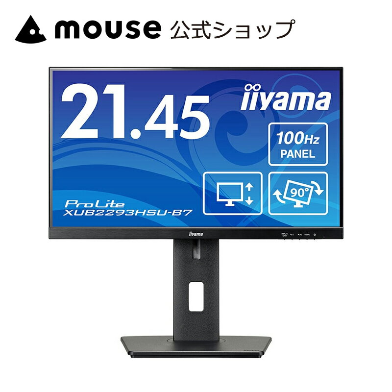 EIZO FlexScan 27型カラー液晶モニター ホワイト EV2795-WT 1台