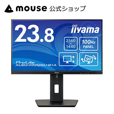 【ポイント5倍★10/25〜11/3】iiyama モニター 新品 23.8インチ ProLite XUB2492QSU-B1A WQHD IPS方式 ディスプレイ 高さ調整 角度調整 縦回転 100Hz HDMI DisplayPort 3年保証 - Image 1