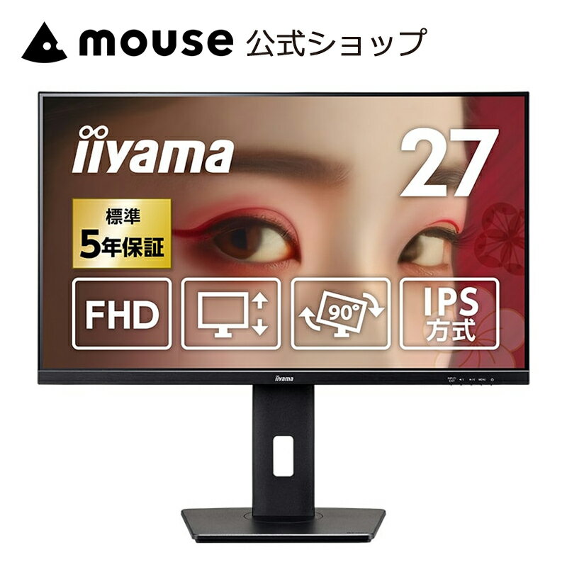 楽天市場】iiyama prolite xub2792hsuの通販 楽天市場】iiyama prolite xub2792hsuの通販