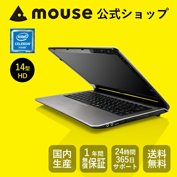 https://item.rakuten.co.jp/mousecomputer/mb-e400en-ma/