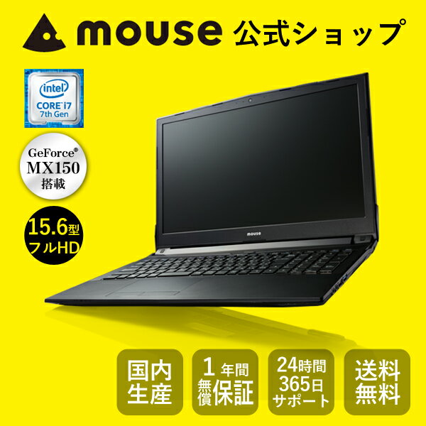 【送料無料/ポイント10倍】マウスコンピューター[ノートパソコン]《 m-Book K686X...