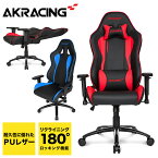 【ポイント5倍★4/23 09:59まで】AKRacing(エーケーレーシング) Nitro V2 ゲーミングチェア [カラー：レッド/ブルー] ※メーカー直送の為、配送業者・時間指定不可 おすすめ