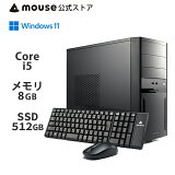 mouse DT5-MA [ Windows 11 ] Core i5-11400 8GB メモリ 512GB M.2 SSD DVDドライブ 無線LAN デスクトップ パソコン mouse マウスコンピューター PC BTO 新品