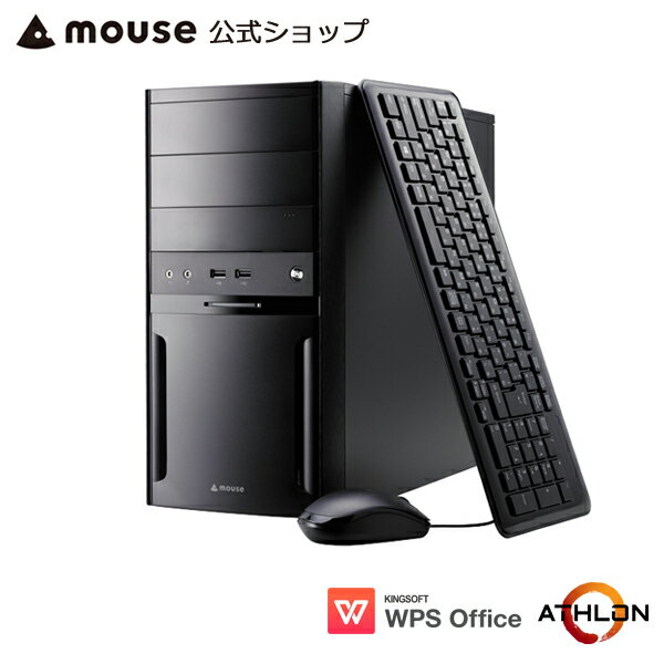 LM-AR420EN-S1-MA デスクトップ パソコン Windows10 AMD Athlon 200GE 4GB メモリ 128GB M.2 SSD WPS Office付き mouse マウスコンピューター PC BTO 新品