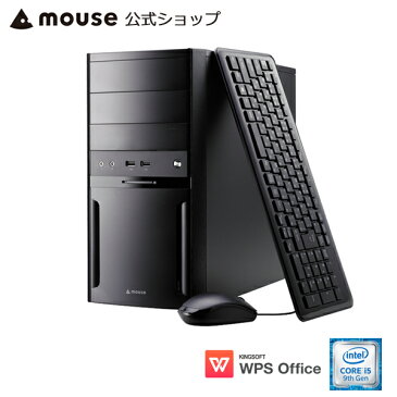 【ポイント10倍♪】LM-iH810SN-SH-MA デスクトップ パソコン Windows10 Core i5-9600K 8GB メモリ 256GB M.2 SSD 1TB HDD WPS Office付き mouse マウスコンピューター PC BTO 新品