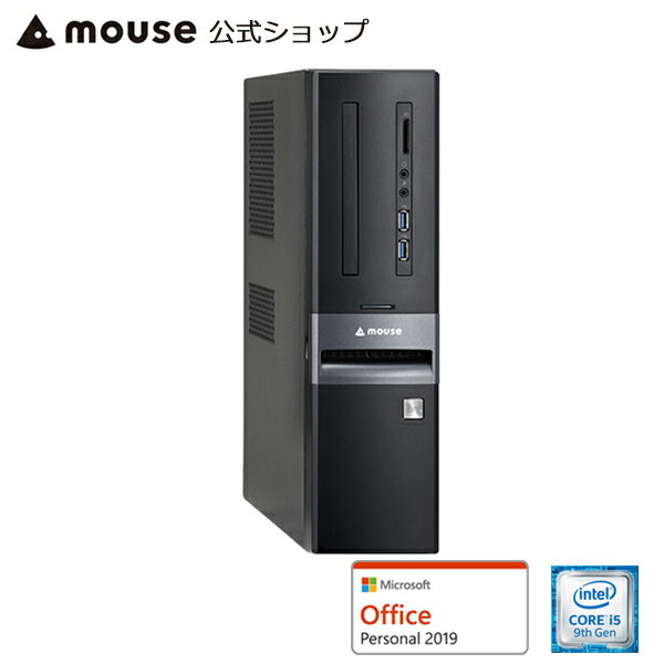 【マラソン期間中★ポイント10倍！】LM-iHS410SD-SH-MA-AP デスクトップ パソコン Windows10 Core i5-9400 8GB メモリ 128GB M.2 SSD 1TB HDD Microsoft Office付き mouse マウスコンピューター PC BTO 新品