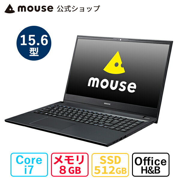 mouse F5-i7-MA-AB 15.6型 Windows10 Core i7-10510U 8GB メモリ 512GB SSD DVDドライブ Microsoft Office付き ノートパソコン 新品 mouse マウスコンピューター PC BTO
