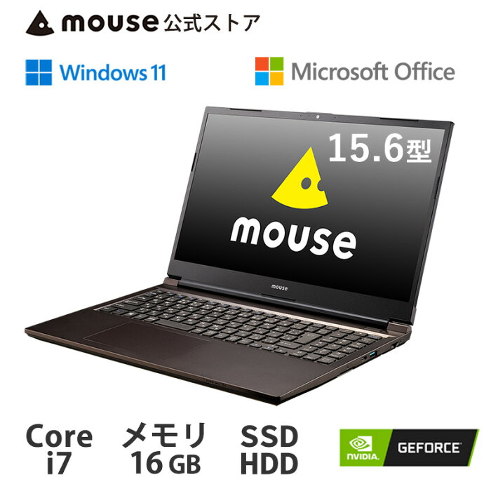 【ポイント3倍】mouse K5-MA-SS-AP [ Windows 11 ] 15.6型 Core i7-10750H 16GB メモリ 512GB M.2 SSD 2TB HDD GeForce MX350 Office付き ノートパソコン 新品 マウスコンピューター PC BTO ※2022/1/28 15時より後継モデルへ変更