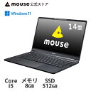 【あす楽対応★即納品】mouse X4-i5-MA-QD [Windows11 ] ノートパソコン 14型 Core i5-10210U 8GB メモリ 512GB M.2 SSD　新品 マウスコンピューター PC ※組立済みの為、カスタマイズ不可商品