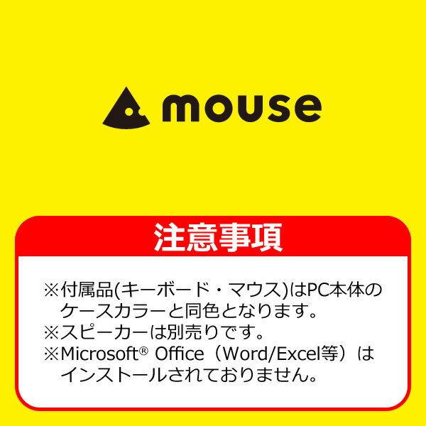 ゲーミングPCおすすめ25選｜eアスリートによるジャンル別ランキング