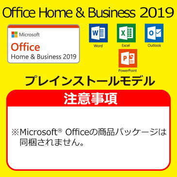 【高ポイント20倍】LM-iHS410XN-SH2-MA-SD-AB デスクトップ パソコン Windows10 Core i7-9700 16GB メモリ 256GB M.2 SSD 2TB HDD DVDドライブ Microsoft Office付き mouse マウスコンピューター PC BTO 新品