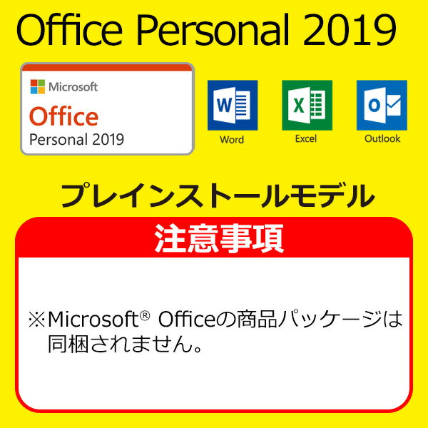 【マラソン期間中★ポイント10倍！】LM-iHS410SD-SH-MA-AP デスクトップ パソコン Windows10 Core i5-9400 8GB メモリ 128GB M.2 SSD 1TB HDD Microsoft Office付き mouse マウスコンピューター PC BTO 新品