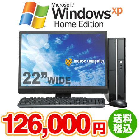 ハイスペックスリムモデルに22インチワイド液晶がセットになったモデル！Lm-iS453X-PL22W（ブラック）・弊社指定22インチワイド液晶ディスプレイセット(非光沢液晶)【出店メーカーデスクPC液晶2008】
